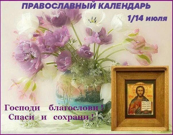 125 христианских картинок. Храни вас Бог!