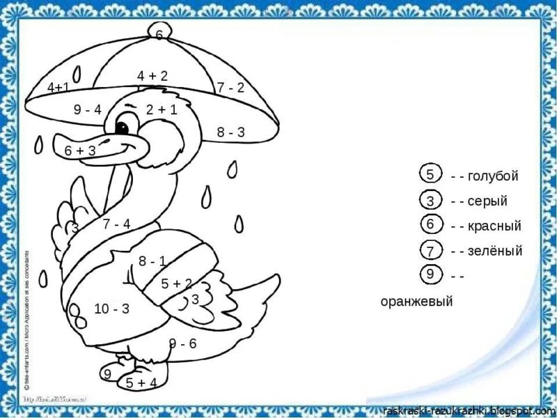 125 математических раскрасок для 1-2-3 классов