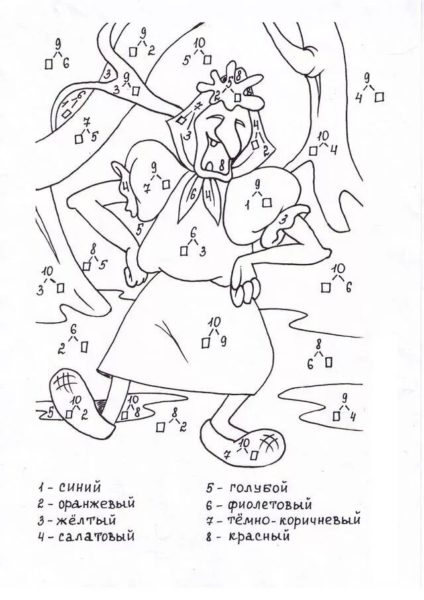 125 математических раскрасок для 1-2-3 классов