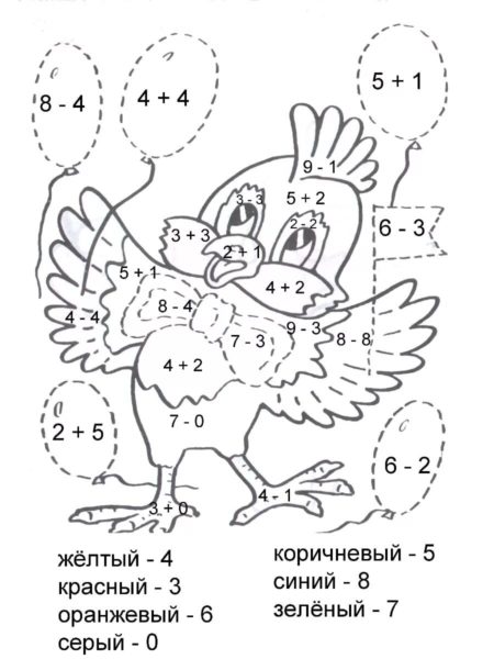 125 математических раскрасок для 1-2-3 классов