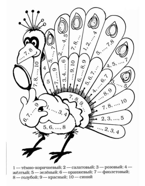 125 математических раскрасок для 1-2-3 классов