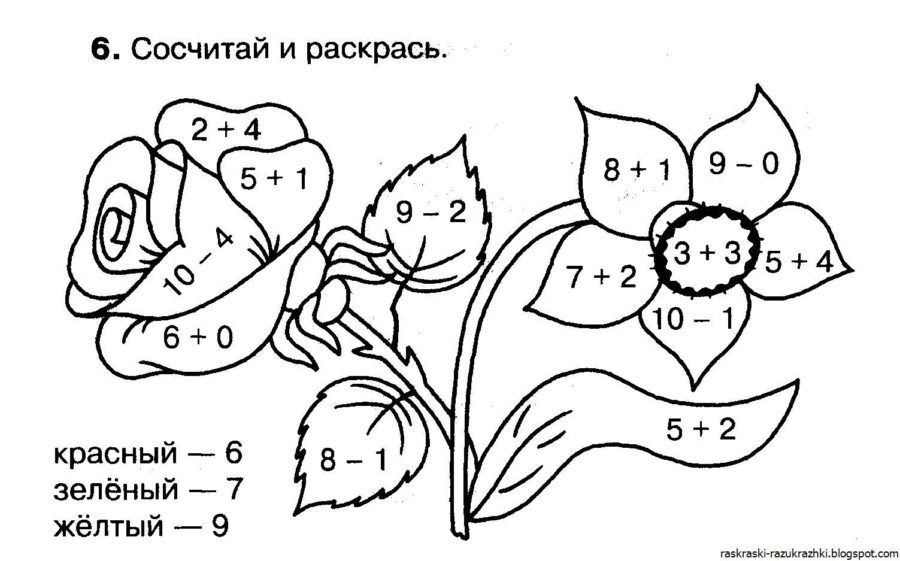 125 математических раскрасок для 1-2-3 классов