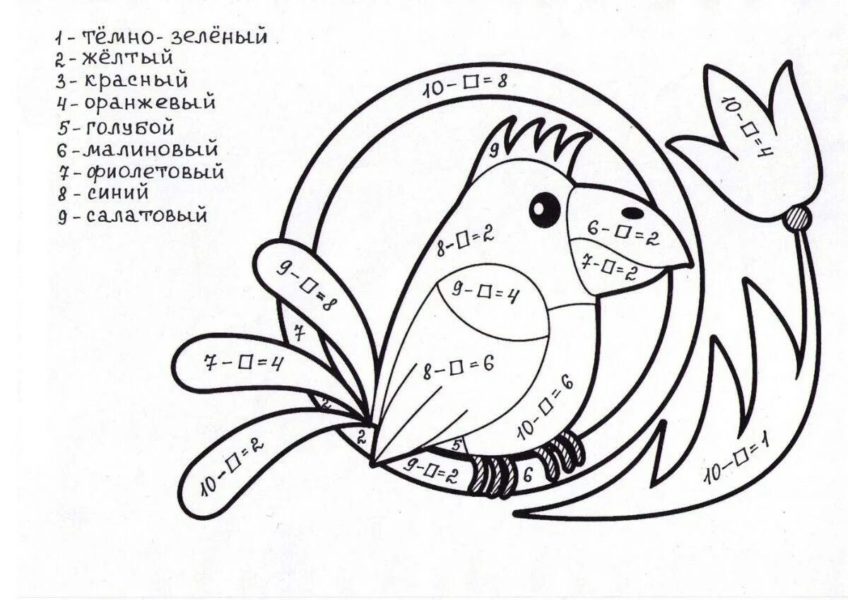 125 математических раскрасок для 1-2-3 классов