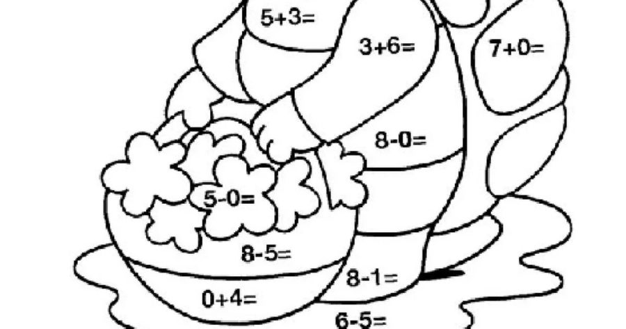 125 математических раскрасок для 1-2-3 классов