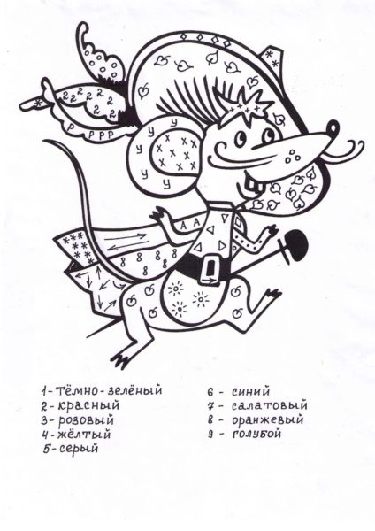 125 математических раскрасок для 1-2-3 классов