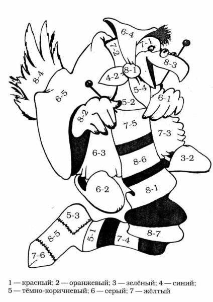 125 математических раскрасок для 1-2-3 классов