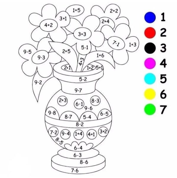 125 математических раскрасок для 1-2-3 классов