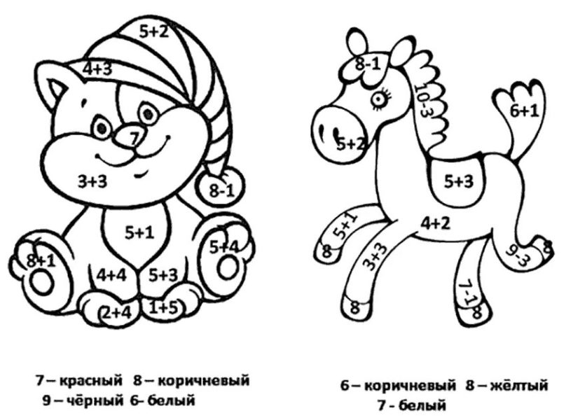 125 математических раскрасок для 1-2-3 классов