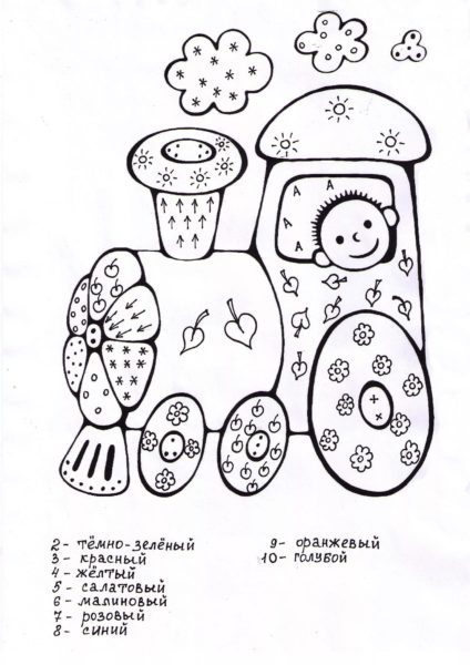 125 математических раскрасок для 1-2-3 классов