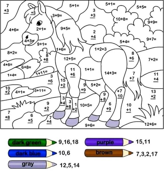 125 математических раскрасок для 1-2-3 классов