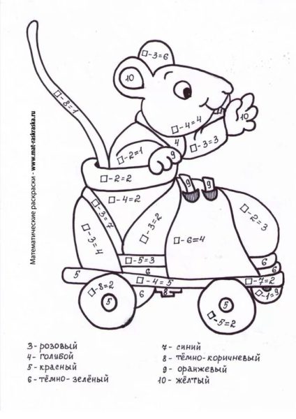125 математических раскрасок для 1-2-3 классов