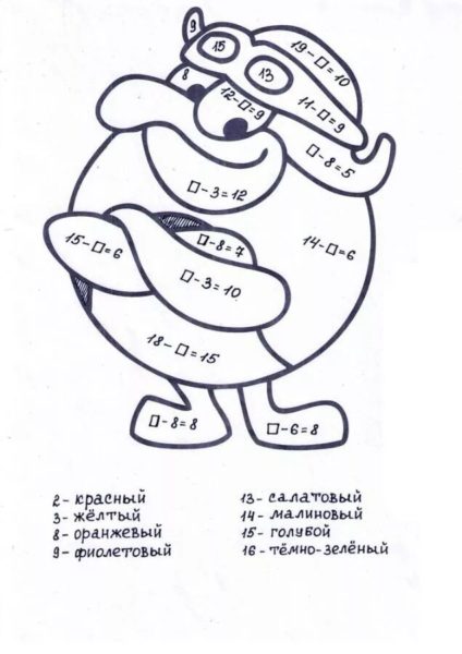 125 математических раскрасок для 1-2-3 классов