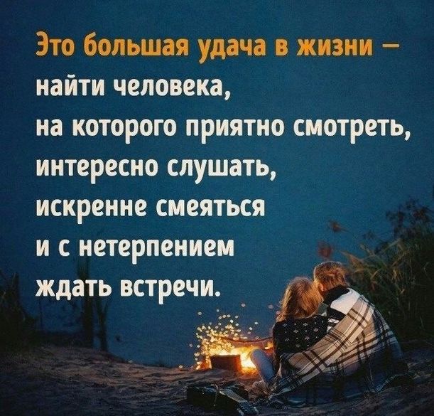 Жду тебя с нетерпением картинки мужчине