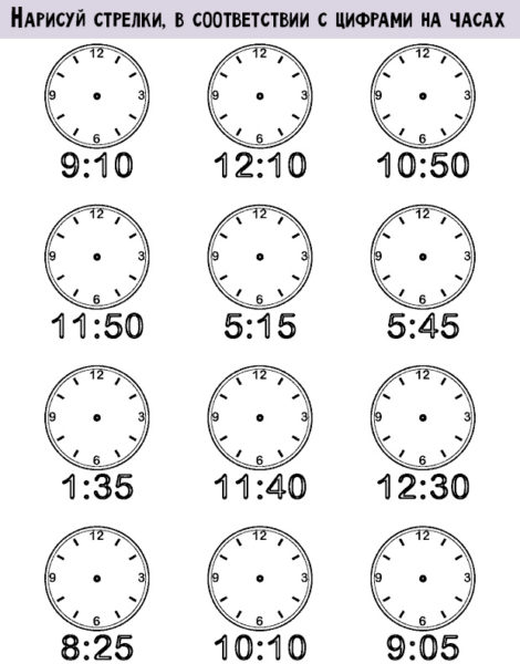 150 циферблатов часов со стрелками и без для обучения