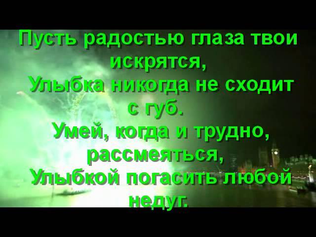 155 христианских поздравлений с днем рождения в открытках