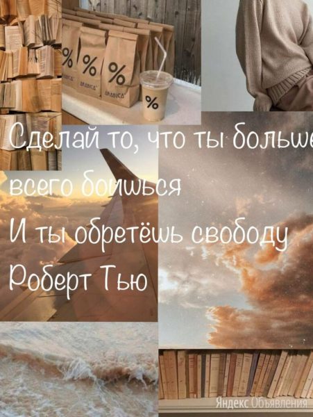 175 эстетичных обоев на телефон