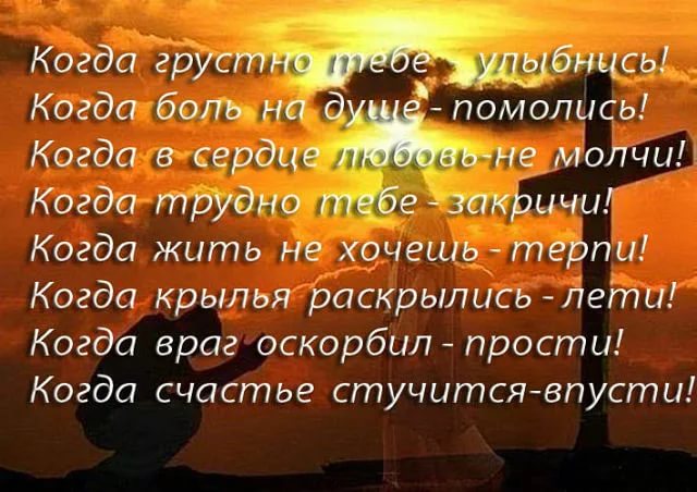 Картинки про жизнь со смыслом с надписями трогательные до слез