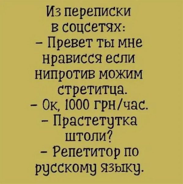 235 прикольных картинок про любовь