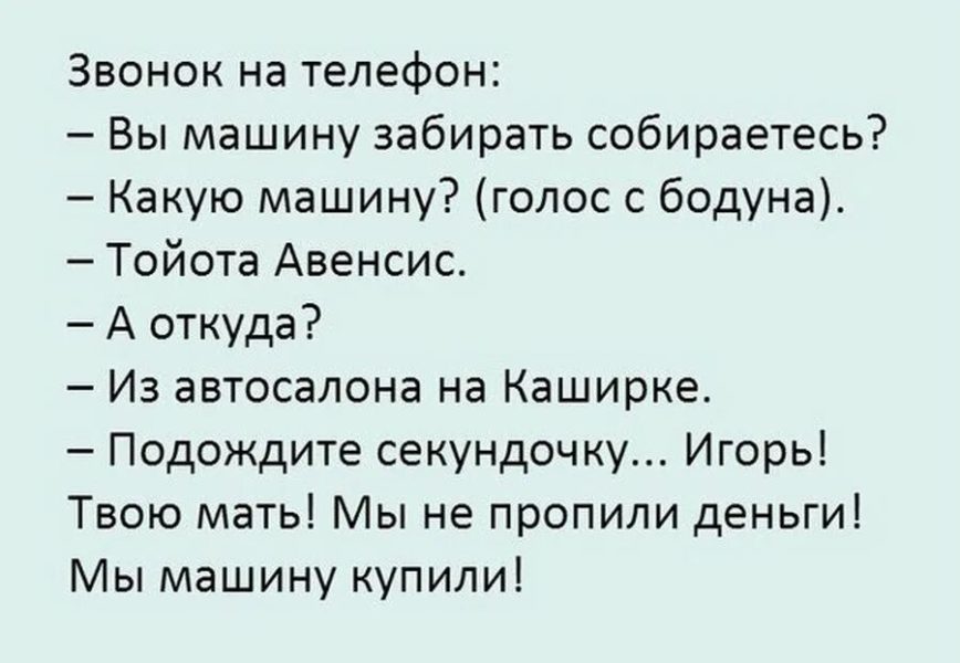 235 прикольных картинок про любовь