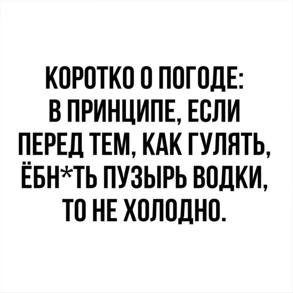 235 прикольных картинок про любовь