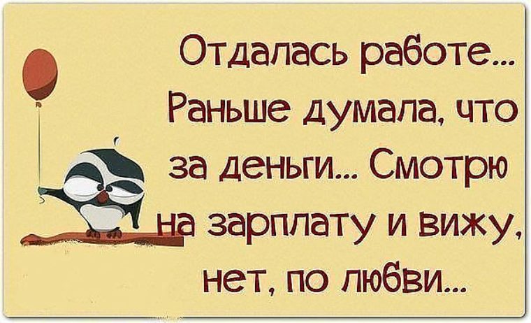 235 прикольных картинок про любовь