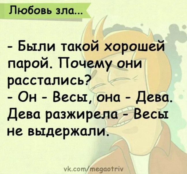 235 прикольных картинок про любовь