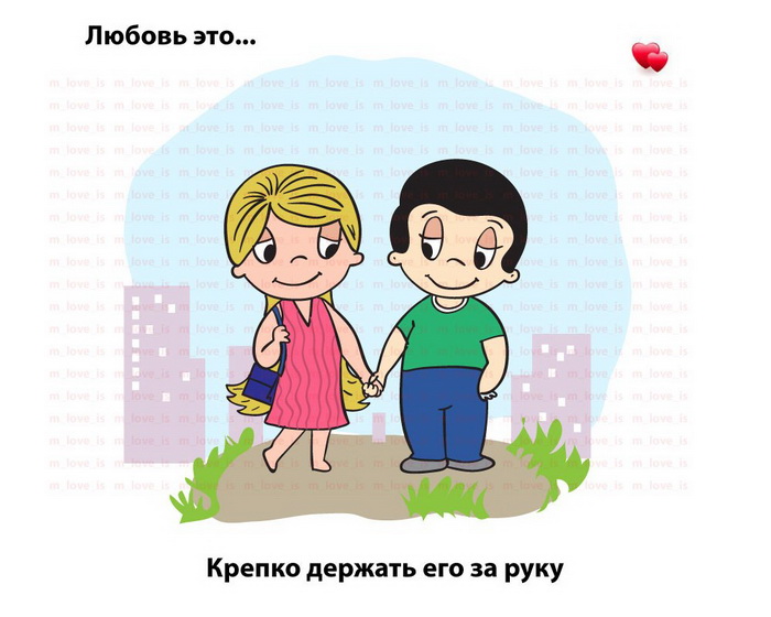 237 картинок из «Love is...»