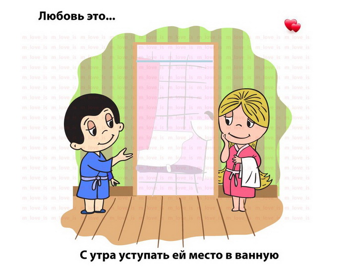 237 картинок из «Love is...»