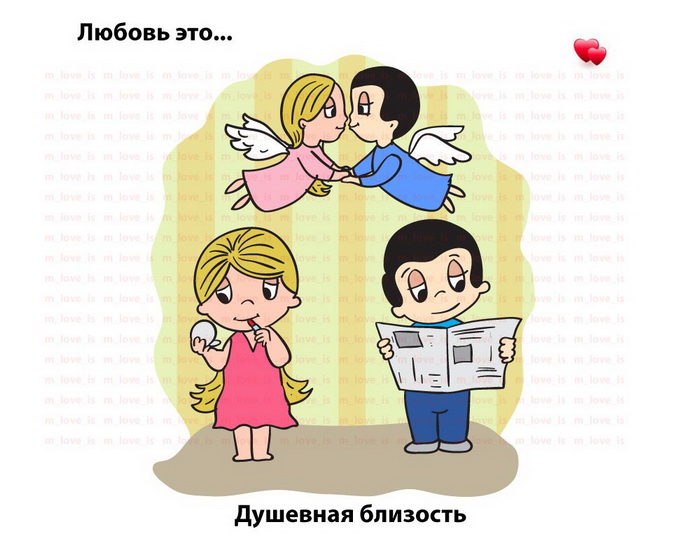 237 картинок из «Love is...»