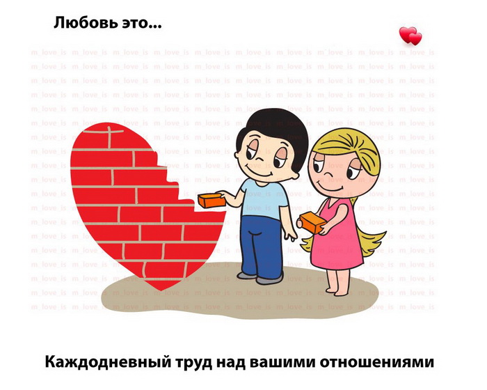 237 картинок из «Love is...»