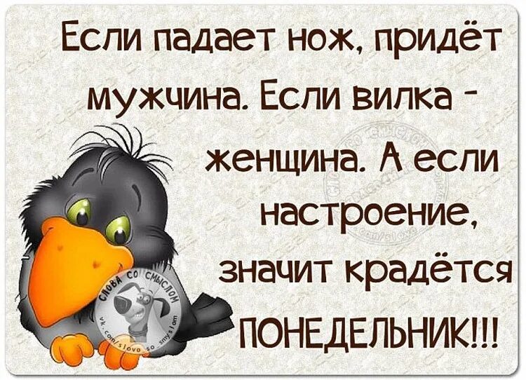 Смешные картинки с надписями для поднятия настроения до слез о жизненных ситуациях