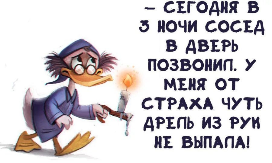 Прикольные картинки для поднятия настроения про работу