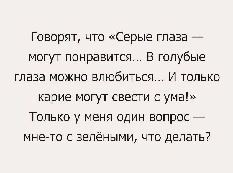 Смешные картинки до слез с надписями со смыслом про людей