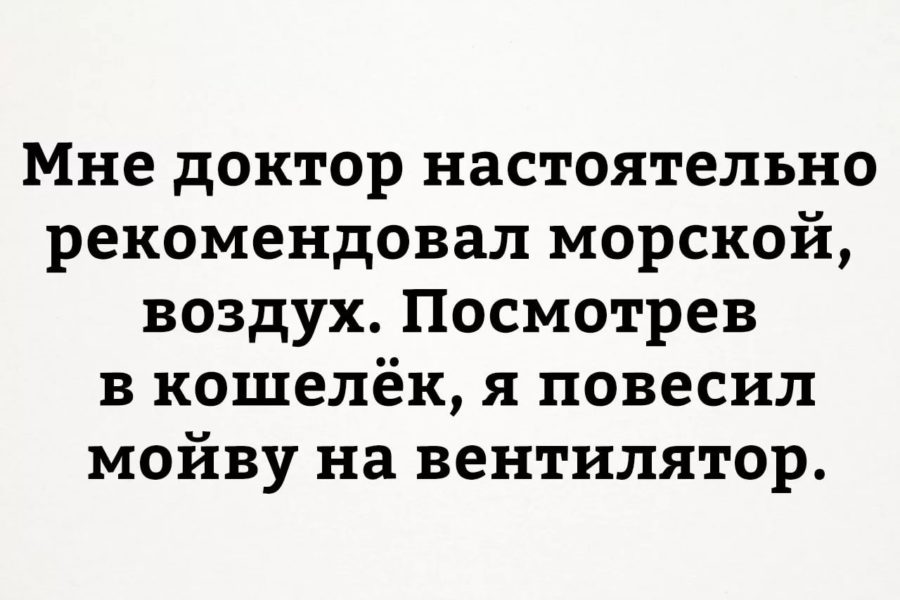 Смешные картинки с надписями до слез для поднятия настроения очень смешные