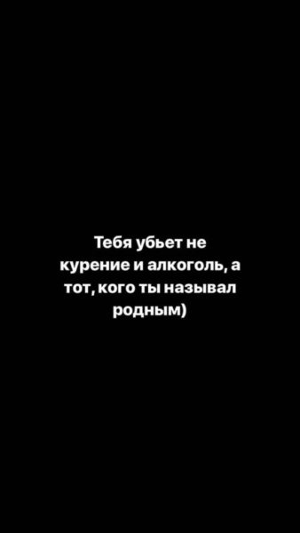 260 обоев на телефон с надписями