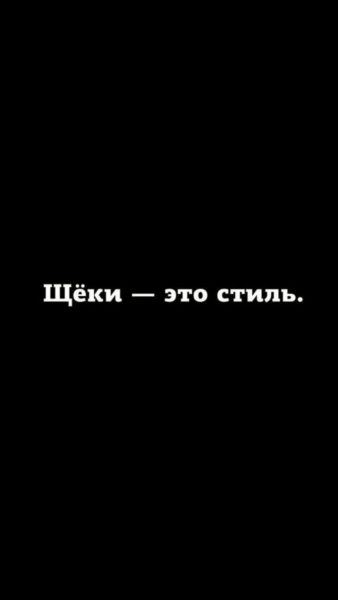 260 обоев на телефон с надписями