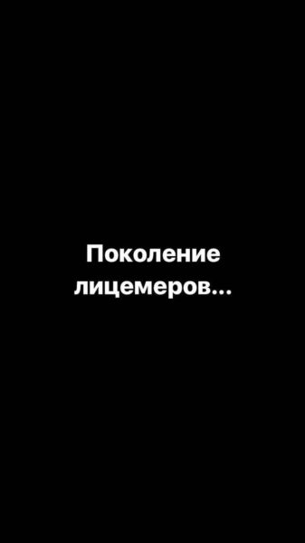 260 обоев на телефон с надписями