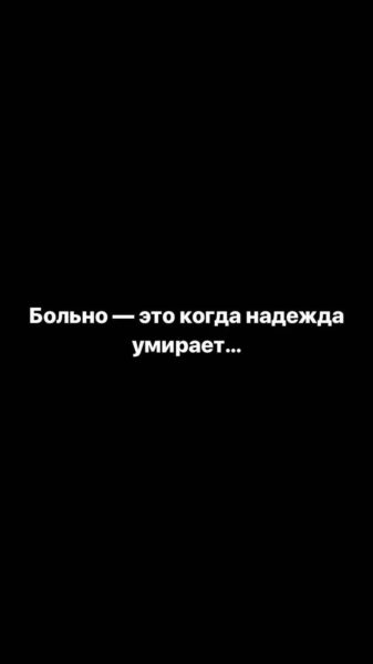 260 обоев на телефон с надписями