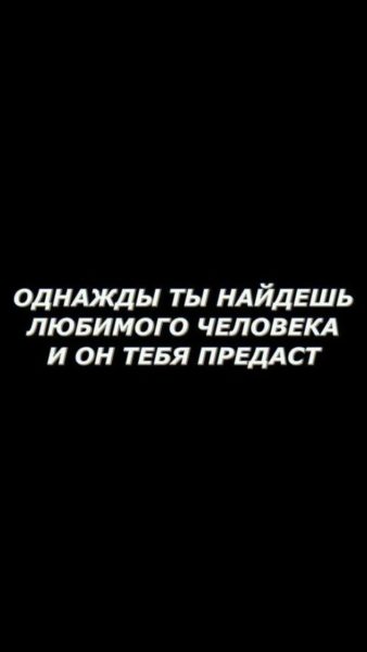 260 обоев на телефон с надписями