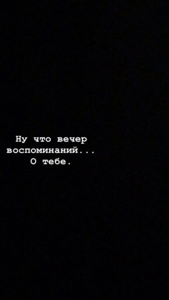 260 обоев на телефон с надписями