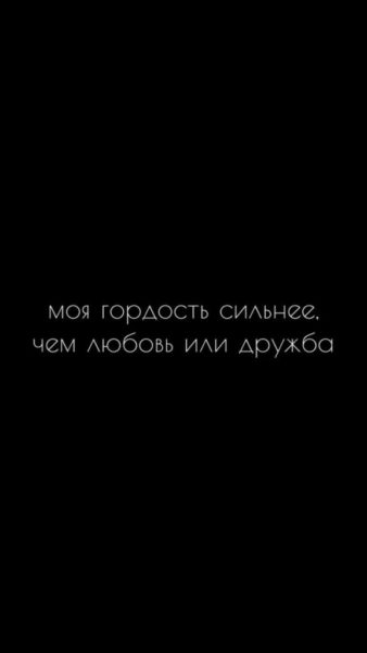 260 обоев на телефон с надписями