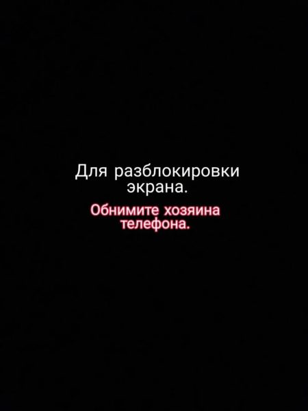 260 обоев на телефон с надписями