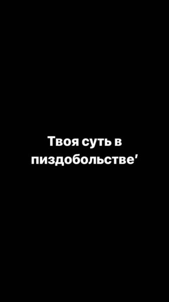 260 обоев на телефон с надписями