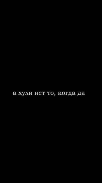 260 обоев на телефон с надписями