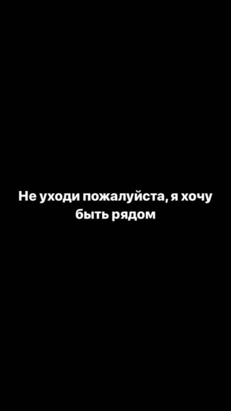 260 обоев на телефон с надписями