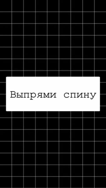 260 обоев на телефон с надписями