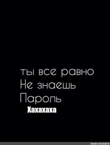 260 обоев на телефон с надписями