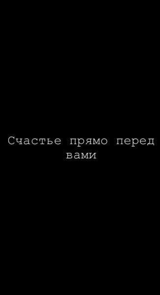 260 обоев на телефон с надписями