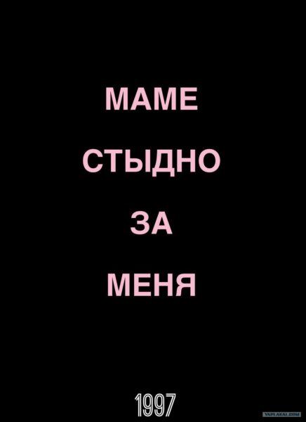 260 обоев на телефон с надписями