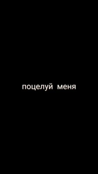 260 обоев на телефон с надписями